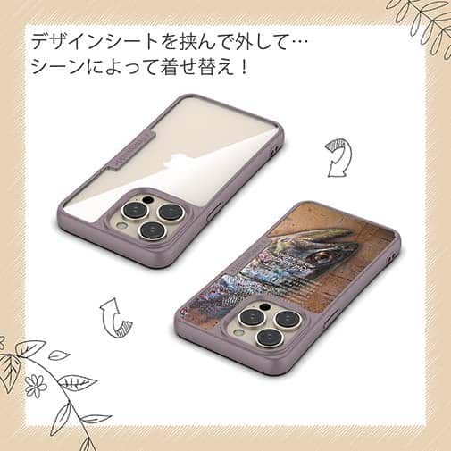 【Compos-Case】アマゴ