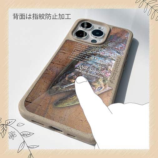 【Compos-Case】アマゴ