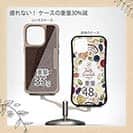 【Compos-Case】ブラックバス　皮風