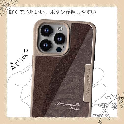 【Compos-Case】ブラックバス　皮風