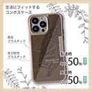 【Compos-Case】ブラックバス　茶