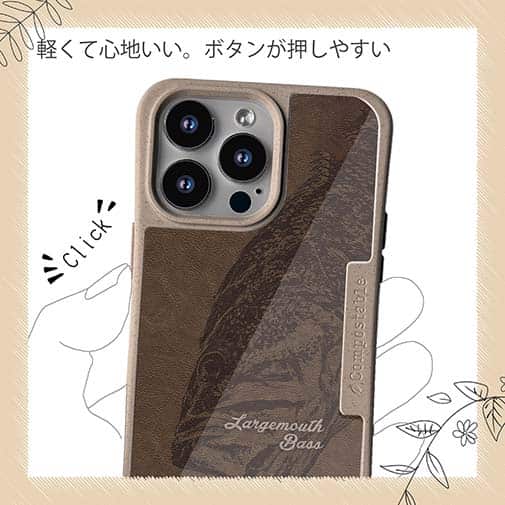 【Compos-Case】ブラックバス　茶