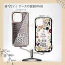 【Compos-Case】クロダイ鱗