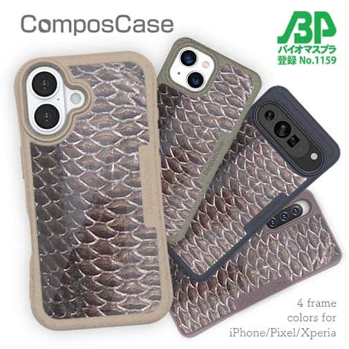 【Compos-Case】クロダイ鱗