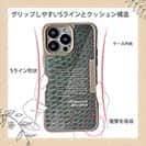 【Compos-Case】メジナ(グレ)鱗