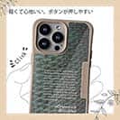 【Compos-Case】メジナ(グレ)鱗