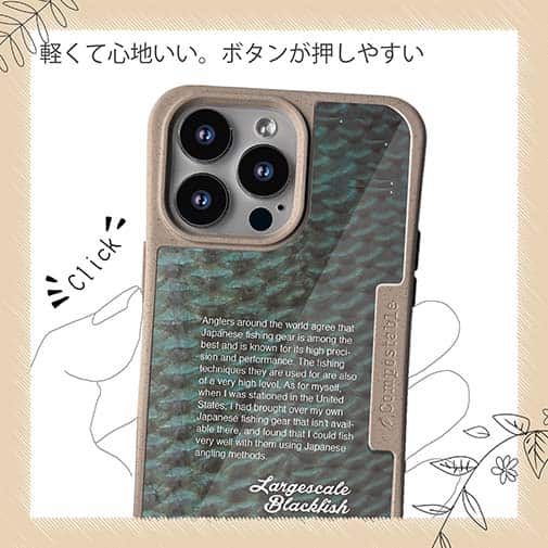 【Compos-Case】メジナ(グレ)鱗