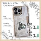 【Compos-Case】ビンテージリール