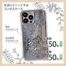 【Compos-Case】ビンテージリール2