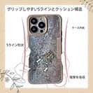 【Compos-Case】ビンテージリール2