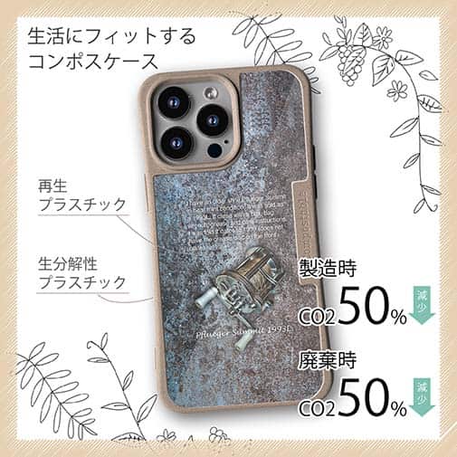 【Compos-Case】ビンテージリール2