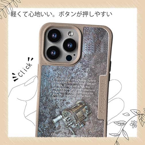 【Compos-Case】ビンテージリール2