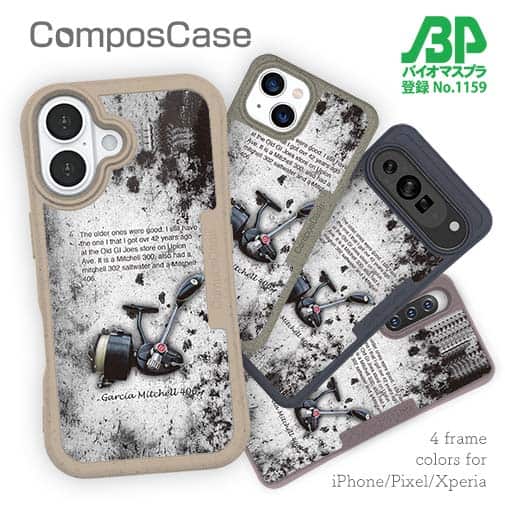 【Compos-Case】ビンテージリール3