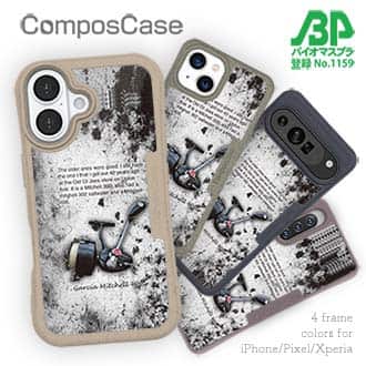 【Compos-Case】ビンテージリール3