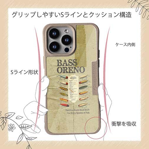 【Compos-Case】バスオレノ