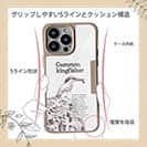 【Compos-Case】川の狩人カワセミ