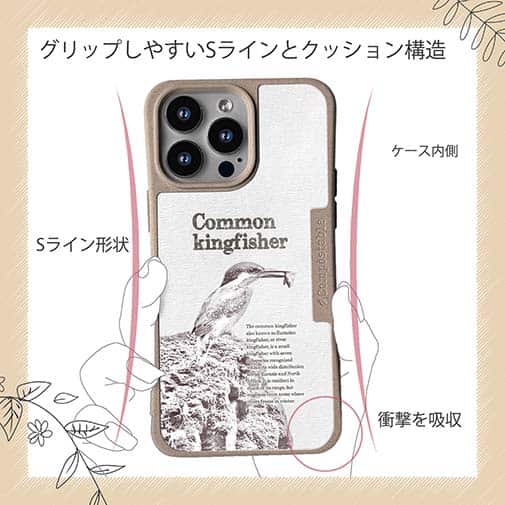 【Compos-Case】川の狩人カワセミ