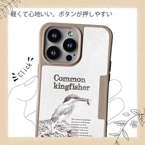 【Compos-Case】川の狩人カワセミ