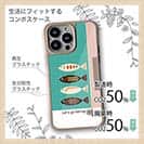 【Compos-Case】Let&#39;s go2