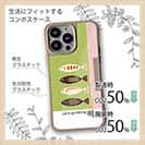 【Compos-Case】Let&#39;s go