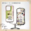 【Compos-Case】Let&#39;s go