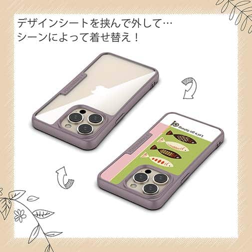 【Compos-Case】Let&#39;s go