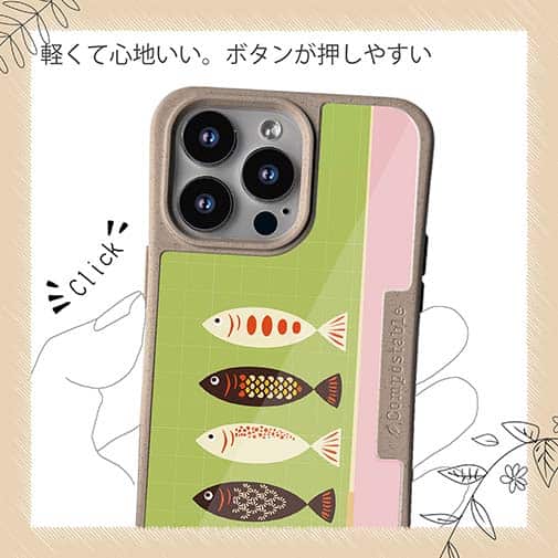 【Compos-Case】Let&#39;s go