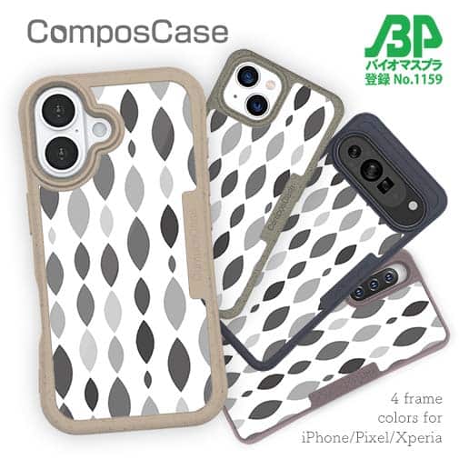 【Compos-Case】魚の群れ17