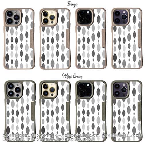 【Compos-Case】魚の群れ17