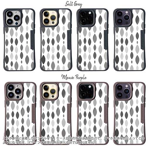 【Compos-Case】魚の群れ17