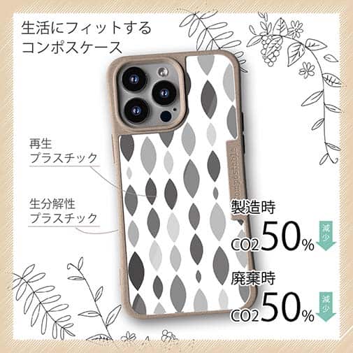 【Compos-Case】魚の群れ17