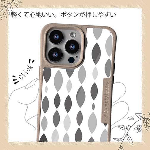 【Compos-Case】魚の群れ17