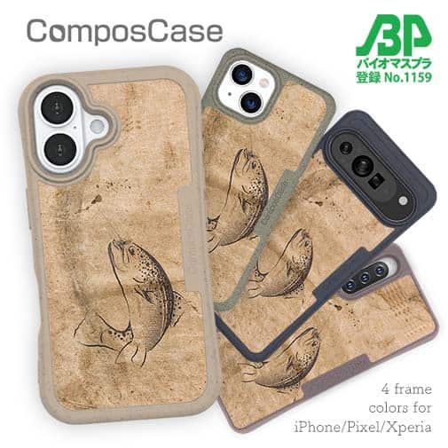 【Compos-Case】古紙とトラウト