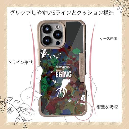 【Compos-Case】エギング