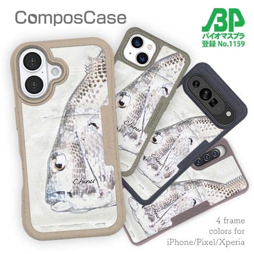 【Compos-Case】クロダイ(チヌ)手書き風