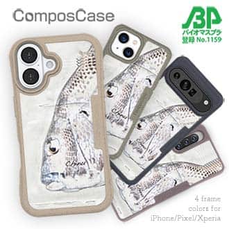 【Compos-Case】クロダイ(チヌ)手書き風