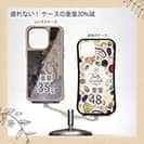 【Compos-Case】メバリングにメバル