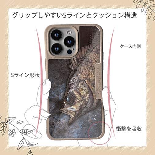 【Compos-Case】メバリングにメバル