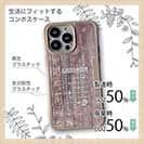 【Compos-Case】ガン玉換算表