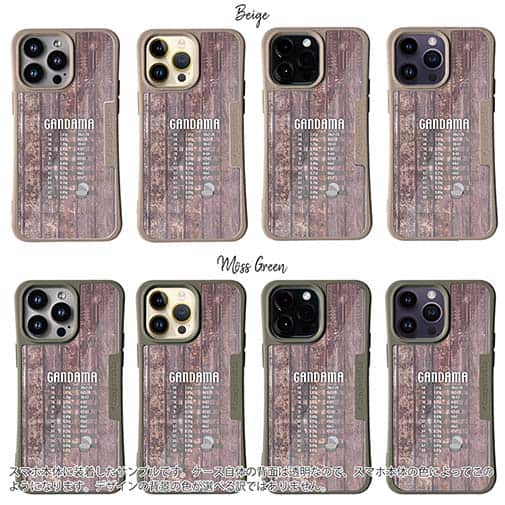 【Compos-Case】ガン玉換算表