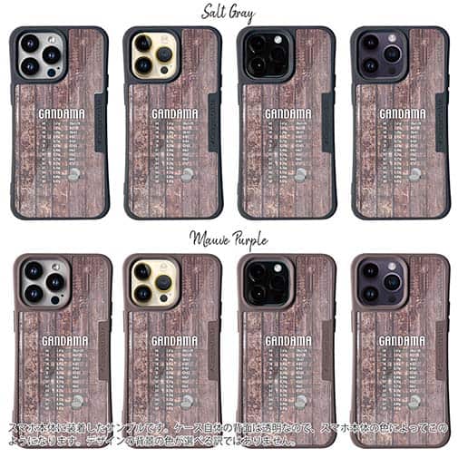 【Compos-Case】ガン玉換算表