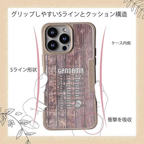 【Compos-Case】ガン玉換算表