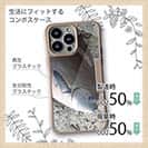 【Compos-Case】オナガグレ2