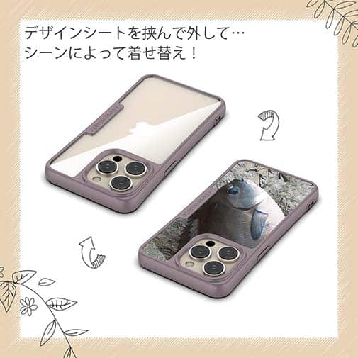 【Compos-Case】オナガグレ2