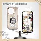 【Compos-Case】ブラックバスの歴史