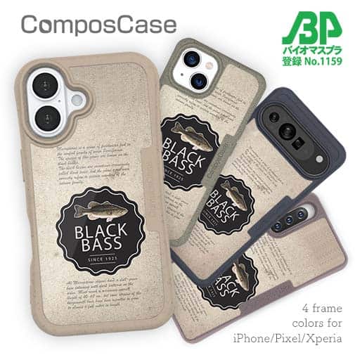 【Compos-Case】ブラックバスの歴史