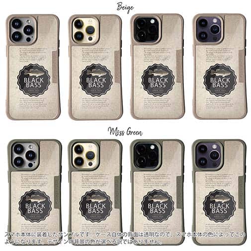 【Compos-Case】ブラックバスの歴史