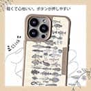 【Compos-Case】魚図鑑　1890年版