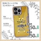 【Compos-Case】Are You Cranky About Your Fishing Tackle?