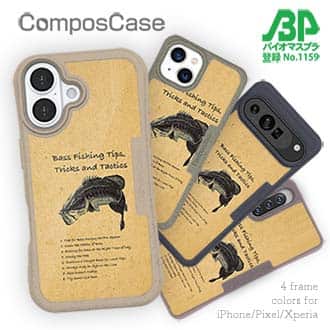 【Compos-Case】バス釣りのコツ(ティップス)